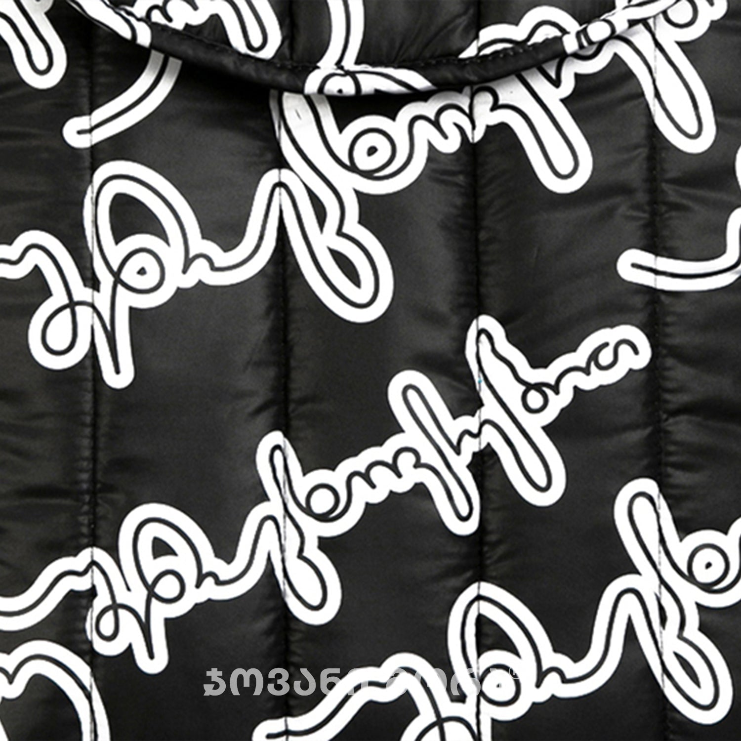Close-up of Live Your Own Life Georgian lettering print on black padded laptop sleeve