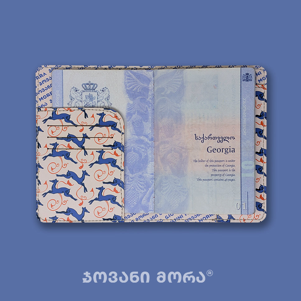 პასპორტის ჩასადები ირმის ნახტომი