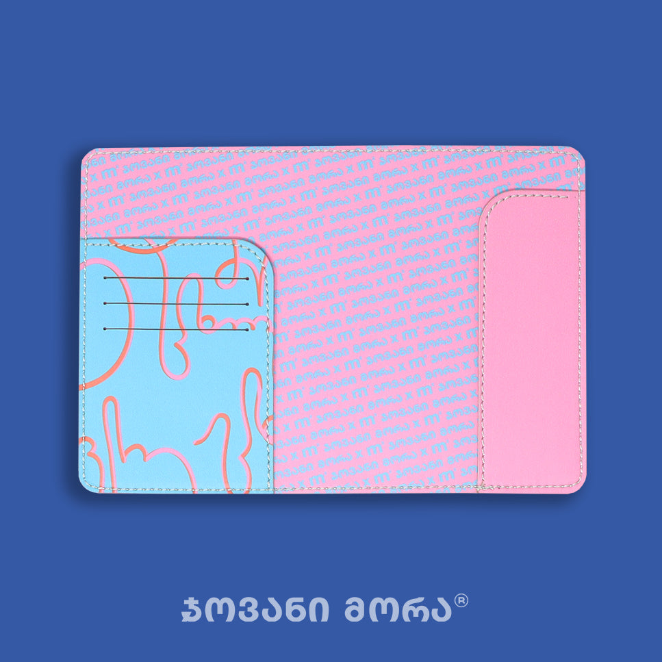 პასპორტის ჩასადები იცხოვრე შენი ცხოვრებით