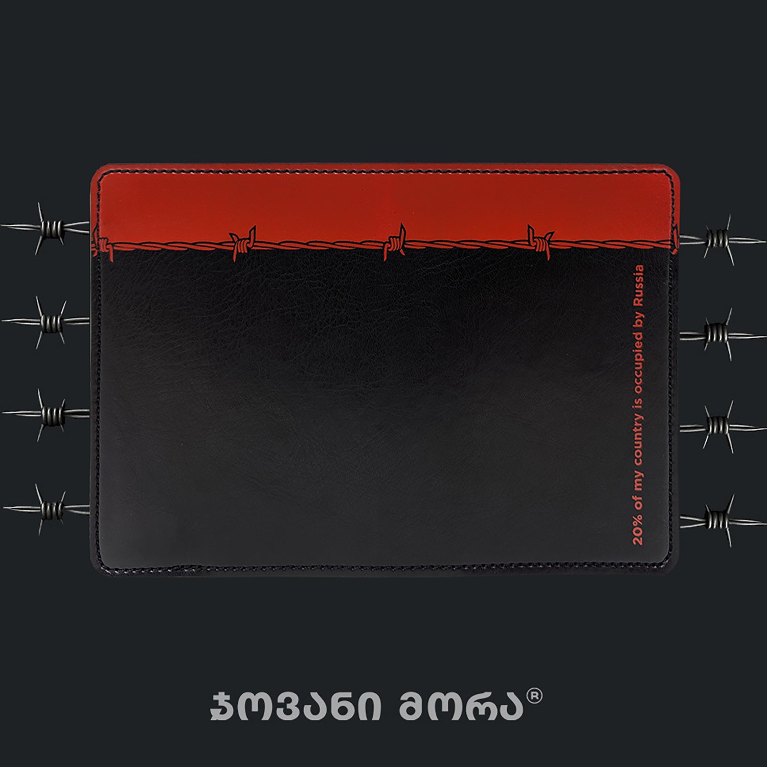 Black and brown vegan leather passport holder with Occupation print by Giovanni Morra