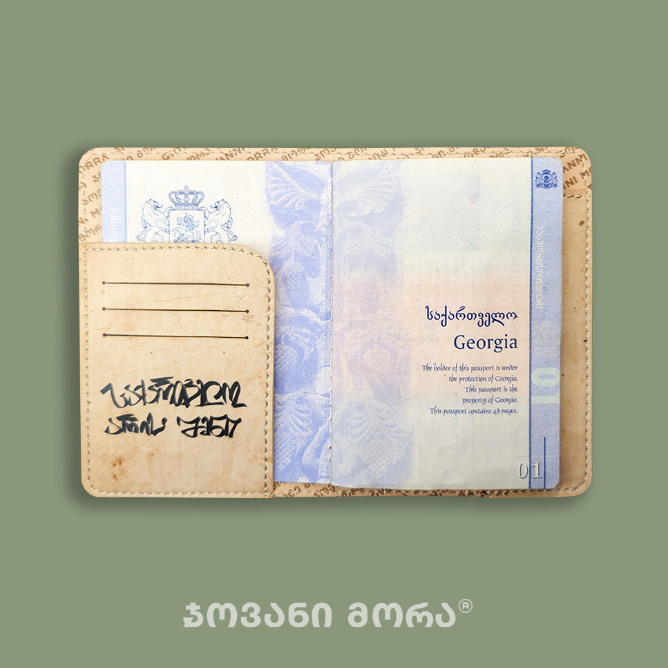 Inside view of Avtandili passport holder with Georgian passport