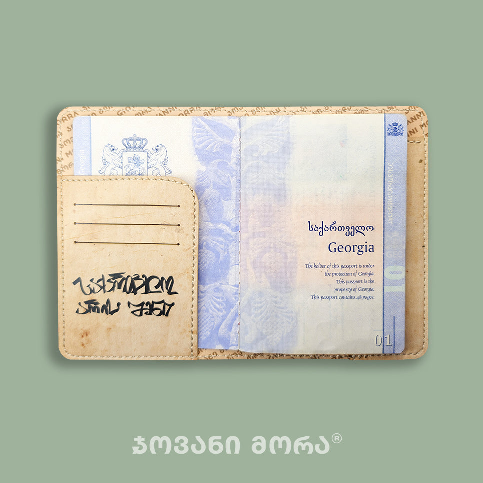 Inside view of Tinatin passport holder with Georgian passport