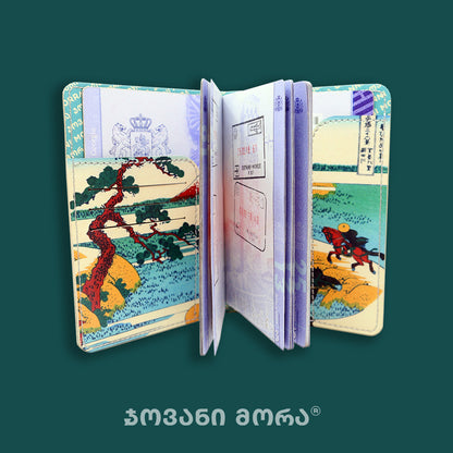 პასპორტის ჩასადები მოჯირითეები