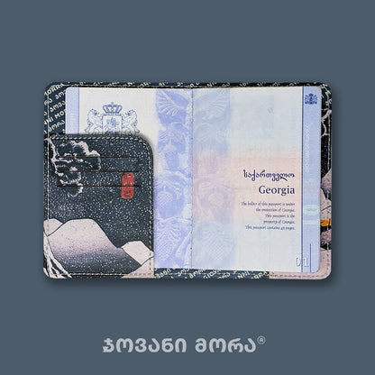 პასპორტის ჩასადები მოგზაურები