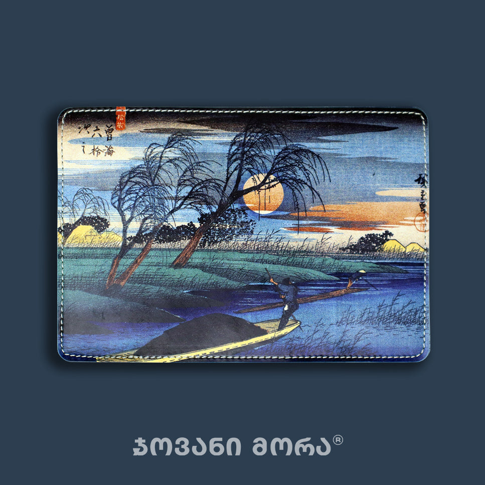 Blue vegan leather passport holder with Japanese Moon print based on Hiroshige’s Full Moon at Seba