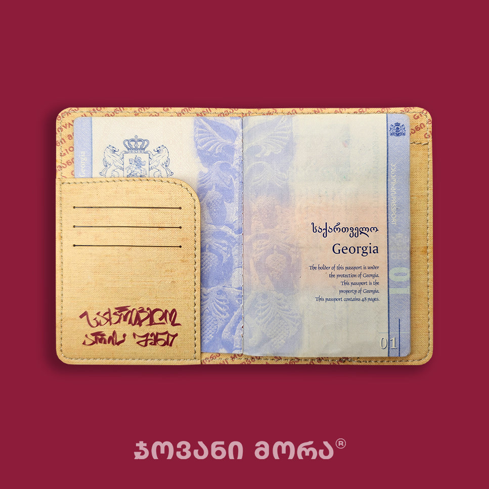 Beige vegan leather passport holder with Maro Makashvili diary design by Giovanni Morra