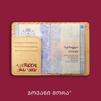 Beige vegan leather passport holder with Maro Makashvili diary design by Giovanni Morra