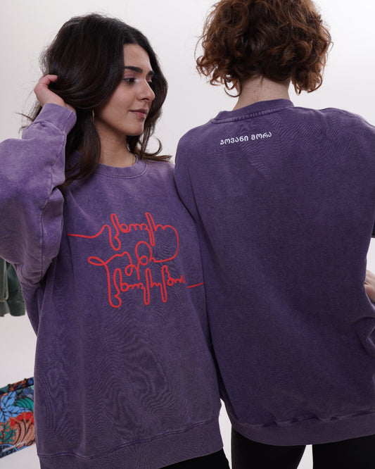 Giovanni Morra x m2 collaboration hoodie featuring the "Live Your Own Life" manifesto in minimalist typography.